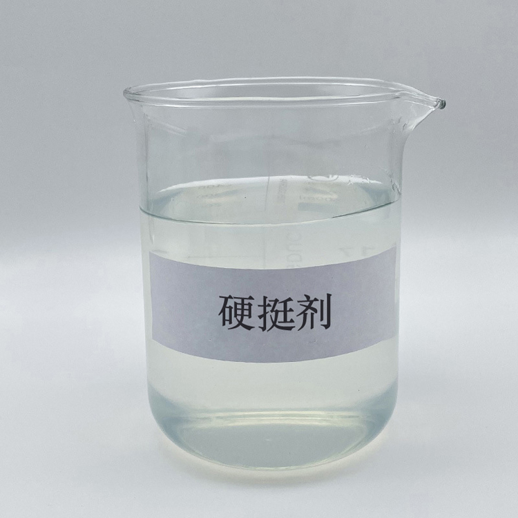 透明硬挺剂.jpg